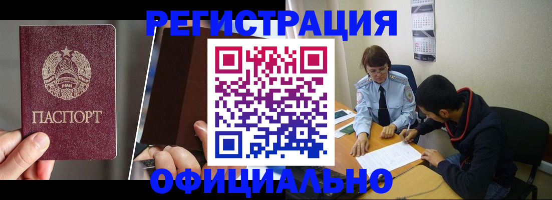 пропишу в квартире в Кургане